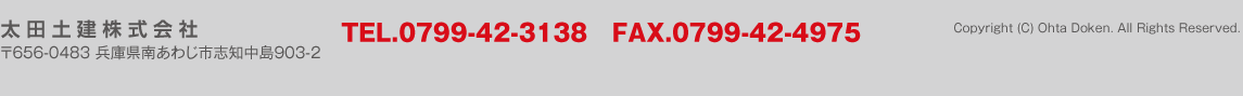 ���c�y��������� ��656-0483 ���Ɍ��삠�킶�s�u�m����903-2 TEL.0799-42-3138 FAX.0799-42-4975