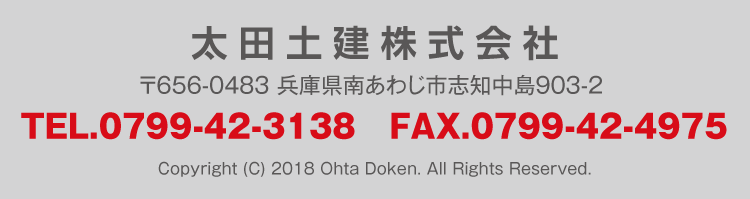 ���c�y��������� ��656-0483 ���Ɍ��삠�킶�s�u�m����903-2 TEL.0799-42-3138 FAX.0799-42-4975