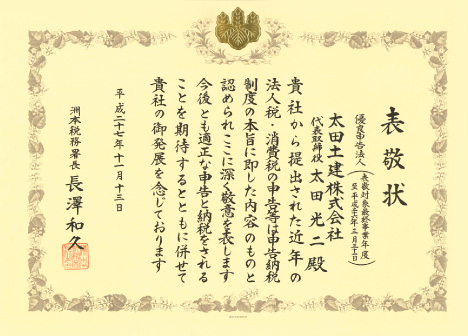 �\����i�D�ǐ\���@�l�^�F�{�Ŗ����j