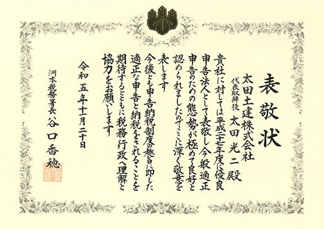 �\����i�D�ǐ\���@�l�^�F�{�Ŗ����j