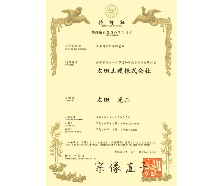 �����؁i���ʌv���p���H���u�j