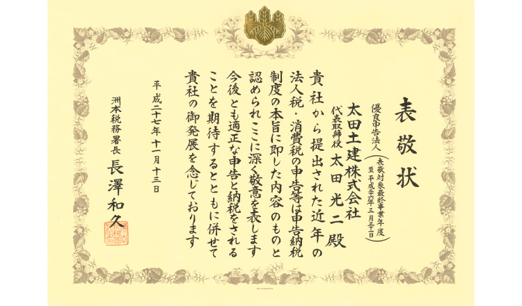 �\����i�D�ǐ\���@�l�^�F�{�Ŗ����j