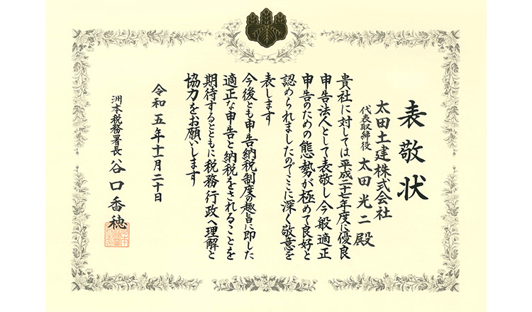 �\����i�D�ǐ\���@�l�^�F�{�Ŗ����j