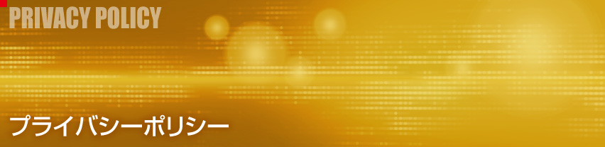 �v���C�o�V�[�|���V�[