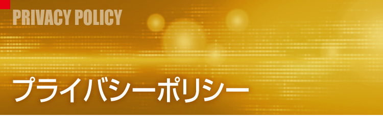 �v���C�o�V�[�|���V�[