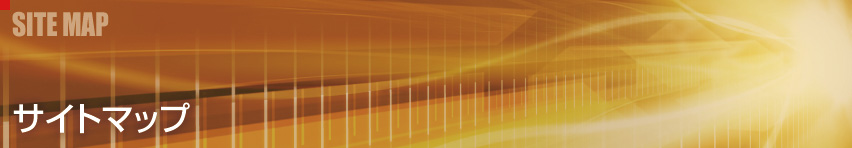 �T�C�g�}�b�v