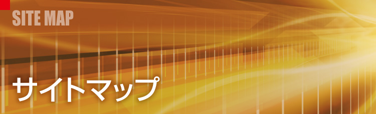 �T�C�g�}�b�v