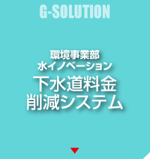 �����������팸�V�X�e��